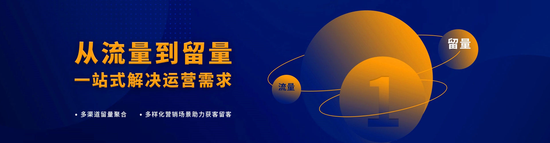 桃园信息流托管