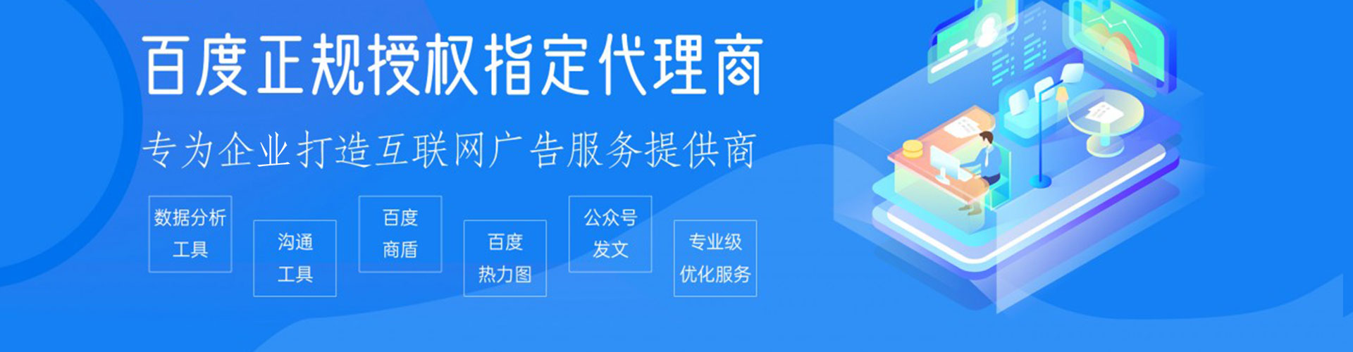 桃园竞价端口开户
