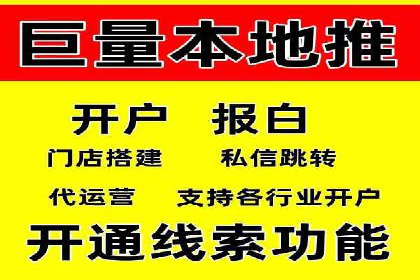 今日头条信息流广告的创意案例集锦